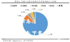 下面是您需要的信息：数字钱包红包表