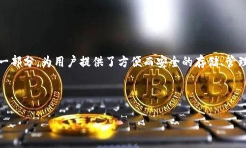 主题介绍

在当今数字货币的生态中，跨平台交易已成为用户日益增长的需求，包括但不限于将资产从TPWallet钱包转到币安交易所。TPWallet作为火币生态链的一部分，为用户提供了方便而安全的存储、管理、和转移数字资产的解决方案。而币安则是全球知名的交易所，拥有庞大的用户基础与流动性。因此，将资产从TPWallet转至币安是很多用户关注的重点。



如何将TPWallet火币生态链的资产安全转移到币安