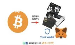 biao ti数字钱包分类管理系统：你的数