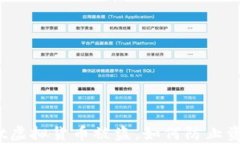 tpwallet虚拟货币被盗，如何防止资产损