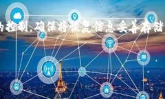   如何在TPWallet上买币：详细操作流程
