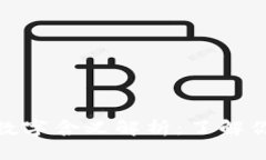 微信钱包的数字含义解析：了解你的财
