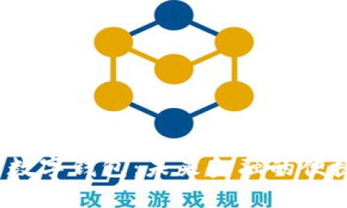 0051数字钱包:未来金融的便捷选择