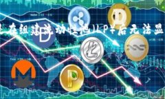思考与关键词在现代数字货币和区块链