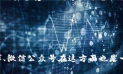 思考一个且的jiaoti如何将加密货币提取