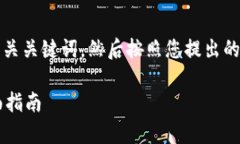 基于您的请求，我将首先创建一个的和