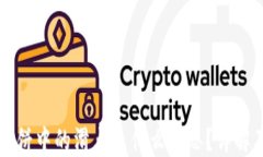 TPWallet薄饼中的滑点是什么意思？详解