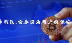 在犬类货币的加密货币世界中，许多人