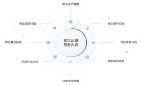 手机给钱包加密的最佳方法与步骤详解