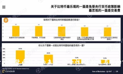 银行数字货币钱包的未来：安全性、便利性与市场前景