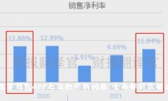 解决数字钱包APP无法打开的问题：全面解析及解