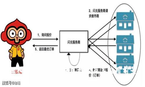 深入解析区块链钱包框架及其应用前景