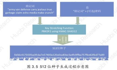 如何查看和管理数字交易钱包的交易记录？