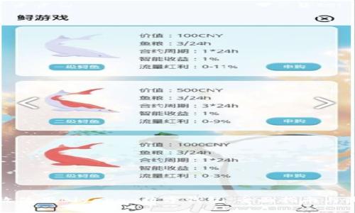 如何高效使用Biyapay数字钱包：全面指南与最佳实践