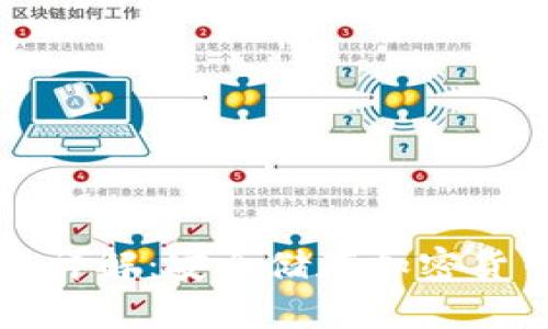 区块链冷钱包详解：安全储存加密货币的最佳选择