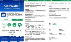 下面是针对“tpwallet怎么提现”这个主题的、关键