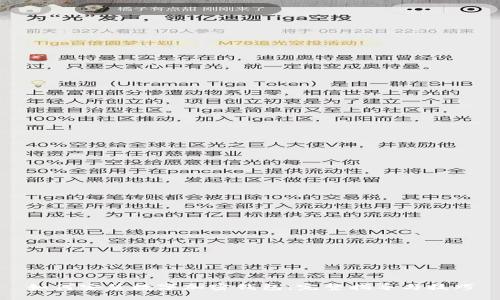 如何安装数字加密钱包：完整指导与技巧