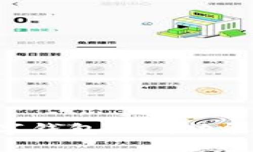 如何解开数字钱包限制功能：全方位指南