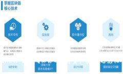 解密 TPWallet: 如何确保你的数字资产安