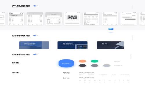 中本聪TPWallet：安装与使用指南