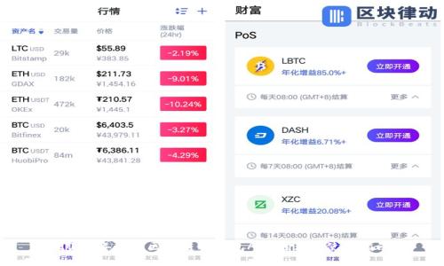 2023年最佳区块链冷钱包APP推荐及使用指南