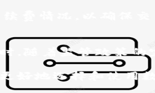 biao ti
全球十大数字钱包：安全、便捷与选择
/biao ti


数字钱包, 全球数字支付, 电子钱包, 数字资产管理
/guanjianci

一、数字钱包的定义与发展
数字钱包，又称电子钱包，是一种存储数字资产的应用程序，允许用户安全地存储、管理和兑换虚拟货币及其他数字资产。它通常与其他金融服务相结合，提供便捷的交易流程。随着互联网的发展和移动支付的普及，数字钱包逐渐渗透到我们的日常生活中，成为金融交易的重要工具。

二、为何选择数字钱包？
在数字经济时代，数字钱包因其便捷性和安全性受到广泛欢迎。用户可以通过数字钱包快速完成支付、转账、兑换等操作。同时，许多数字钱包还提供加密保护功能，确保用户资金的安全。此外，数字钱包通常支持多种货币，满足国际支付的需求。

三、全球十大数字钱包分析
以下是全球十大数字钱包的简要分析：

h41. PayPal/h4
PayPal是全球最大的数字支付平台之一，支持多种货币的交易。用户可以轻松进行在线购物、支付、收款等操作，同时，PayPal还提供消费者保障机制，使其在数字交易中更具信任度。

h42. Apple Pay/h4
Apple Pay是苹果公司推出的移动支付服务，用户只需要将信用卡或借记卡添加到苹果设备上，即可实现快速支付。其安全性和便捷性使得Apple Pay在苹果用户中广受欢迎。

h43. Google Pay/h4
Google Pay是谷歌推出的一款数字钱包，支持在线购物和线下支付。用户只需将银行卡信息添加到Google账户中，即可通过手机完成支付。

h44. Venmo/h4
Venmo是PayPal旗下的服务，专注于社交支付。用户可以通过Venmo快速进行小额支付，并与朋友共享支付说明，使其在年轻用户中备受青睐。

h45. Cash App/h4
Cash App是一款由Square公司推出的数字钱包，可以方便地进行转账、收款和投资。其简洁的用户界面和强大的功能吸引了大量用户。

h46. Alipay/h4
支付宝是中国最大的数字支付平台之一，不仅支持购物支付，还提供生活缴费、贷款等多种金融服务。其用户基础庞大，是数字支付市场的领导者。

h47. WeChat Pay/h4
微信支付是腾讯推出的数字钱包，深度整合在社交应用微信中，为用户提供便捷的支付体验，尤其是在中国的日常生活中已成为不可或缺的工具。

h48. Samsung Pay/h4
Samsung Pay是三星推出的手机支付服务，支持多种银行卡和会员卡的添加，适合三星用户进行便捷的线下支付。

h49. Skrill/h4
Skrill是一款国际金融服务平台，用户可以使用它进行在线支付和转账，同时也支持虚拟货币的交易。

h410. Neteller/h4
Neteller主要服务于在线交易和博彩行业，用户可以通过它快速进行资金转移和在线支付。

四、数字钱包的安全性
在考虑使用数字钱包时，安全性是用户首先关注的问题。数字钱包一般采取多种安全措施，包括双重验证、加密技术和安全协议，以保护用户的资金和隐私。但无论怎样，用户也需要提高自身的安全意识，比如定期更改密码、谨慎点击不明链接等。

五、数字钱包的未来趋势
随着技术的不断进步，数字钱包的功能将会不断扩展，未来可能会融合更多的金融服务，甚至包括资产管理、投资等功能。此外，数字货币的普及将推动数字钱包的市场需求，用户对数字钱包的选择标准也将日趋多样化。

六、使用数字钱包需注意的事项
虽然数字钱包带来了便捷的支付体验，但使用时，用户仍需关注一些关键事项，包括选择信誉良好的数字钱包平台，了解其相关收费政策，保护个人信息和账户安全，避免在不受保护的网络环境下使用数字钱包。

全球十大数字钱包相关问题

h41. 如何选择合适的数字钱包？/h4
选择适合自己的数字钱包需考虑多个因素，包括使用场景、费用、兼容性及安全性等。用户首先需明确自己的需求是用于购物还是转账，或是其他金融服务。此外，最好选择行业内知名度高且用户评价良好的钱包，确保其安全和便捷性。

h42. 数字钱包的安全性如何保障？/h4
数字钱包的安全性主要依赖于加密技术及用户的操作习惯。用户应选择使用多重身份验证和强密码的数字钱包。此外，不随意点击不明链接，定期检查账户交易记录也是保护个人信息的重要措施。

h43. 使用数字钱包是否会产生额外费用？/h4
许多数字钱包在使用时可能会产生一定费用，如提现手续费、交换费等。用户在选择数字钱包时，务必要了解相关费用详情，以免后期使用中出现不必要的开销。

h44. 数字钱包与传统银行账户有哪些区别？/h4
数字钱包和传统银行账户的主要区别在于功能和使用方式。传统银行账户主要用于存储资金和进行较大金额的转账，而数字钱包则更加灵活，适合于小额快速支付和在线消费。

h45. 数字钱包是否支持跨国交易？/h4
大多数现代数字钱包都支持跨国交易，但可能会涉及货币兑换手续费。使用数字钱包进行跨国支付时，用户需了解相关的汇率和手续费情况，以确保交易的效率和成本合理。

h46. 数字钱包未来的发展趋势是什么？/h4
未来，数字钱包的发展将会面临更多的机遇与挑战。随着科技的进步，更多的金融服务会融入数字钱包中，用户的便捷性将提升。同时，随着监管政策的完善，数字钱包的安全性也将进一步提升，成为金融交易中透彻可信赖的工具。

总结：数字钱包作为金融科技的重要产物，正在快速发展并不断影响我们的日常生活。了解其功能、安全性和未来趋势，有助于我们更好地选择和使用数字钱包，体验数字时代的便捷。