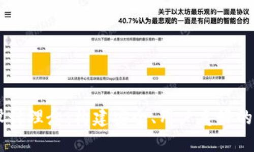 区块链钱包官网设计理念：构建安全、用户友好的数字资产管理平台