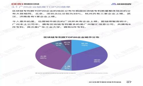 最全指南：云链通数字钱包的使用方法与安全注意事项