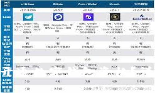 如何在工行APP中开通数字钱包资格？详细步骤与注意事项