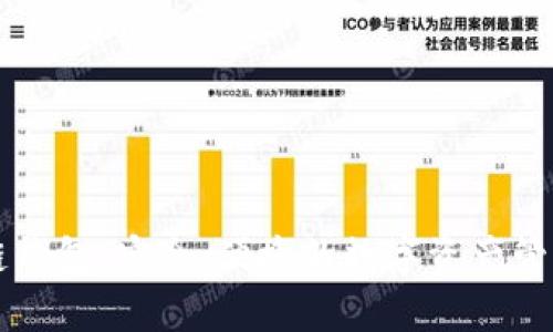 TCIC区块链钱包：安全、便捷的数字资产管理解决方案