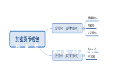 数字钱包的来历：从现金到数字时代的演变