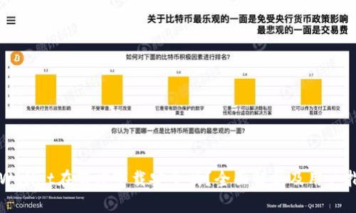 TPWallet在百度下载安全吗？全面解析及用户指南