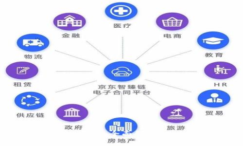 2023年银联数字货币钱包全面解析：功能、优势与使用指南