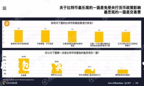 如何利用钱包扁扁实现数字星球的财富管理？