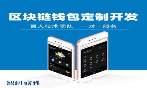 优质如何使用密码安全登陆TPWallet：一步步指南