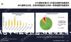 探秘钱包中的数字红包：功能与使用全