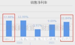 TPWallet中对TRC链的支持与使用指南