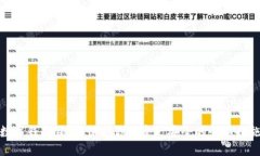 数字钱包锁定：保护你的资产安全的必