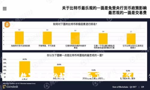 电子钱包与数字货币的好处：全面了解新时代的支付方式