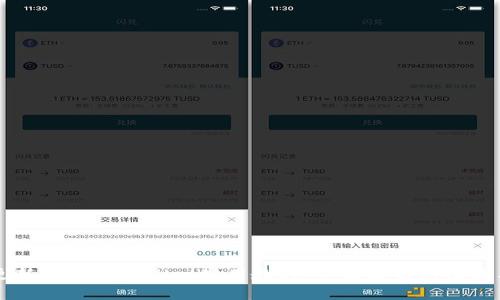 更新后的TPWallet使用教程：全面解析新功能与