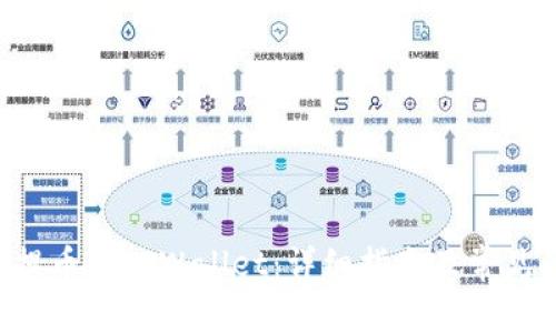 A网如何提币到TPWallet：详细指南及常见问题解答