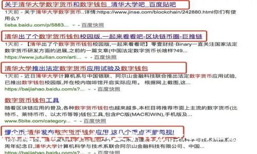 如何通过银行卡申请数字钱包：步骤与注意事项