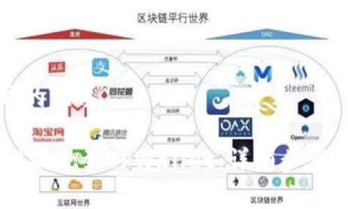 思考一个且的优质

如何将SHIB提现到TPWallet：详细步骤和注意事项