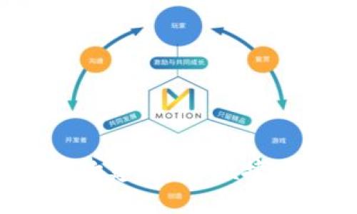 区块链钱包未来生态搭建：构建安全、便捷与智能的数字资产管理平台