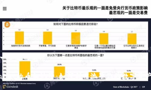 思考一个且的优质

TPWallet的币加池子：如何利用池子你的数字资产管理