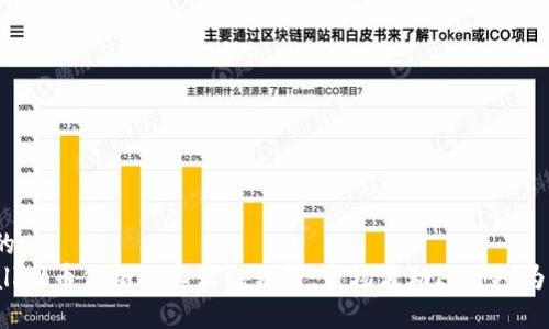 思考的  
TPWallet币价格的真实性分析：市场波动还是人为操控？