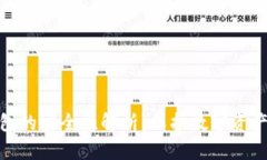 加密硬件钱包的安全性解析：保护数字