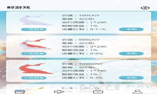 外卖如何使用数字钱包：快速便捷的支付方式指南