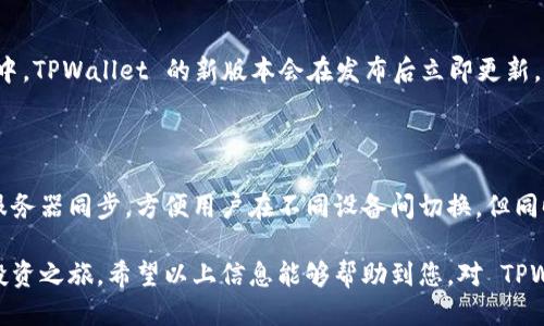    TPWallet 1.2.9 下载与使用指南  / 
 guanjianci  TPWallet, 下载, 钱包应用, 加密货币  /guanjianci 

 TPWallet 1.2.9 下载概述 

 TPWallet 是一款流行的加密货币钱包应用，因其用户友好界面和强大的安全性而受到广泛欢迎。最新版本的 TPWallet 1.2.9 带来了更流畅的用户体验和重要的安全更新，这使得下载和使用它成为加密货币投资者的热门选择。本文将为您详细介绍 TPWallet 1.2.9 的下载方式、使用指南，以及一些常见的问题和解决方案。

 TPWallet 1.2.9 的下载方式 

 下载 TPWallet 1.2.9 的第一步是确保您的设备满足该应用程序的系统要求。TPWallet 支持多种平台，包括 Android 和 iOS。您可以在各大应用商店找到 TPWallet 的最新版本，确保下载链接是正规渠道，避免任何安全风险。

 如果您是 Android 用户，可通过 Google Play 商店搜索“TPWallet”进行下载，确保您选择的是开发者官方发布的版本。对于 iOS 用户，您可以在 App Store 中输入“TPWallet”，同样确认应用程序的开发者信息以确保安全。

 除了移动设备，您还可以在官网上找到适用于桌面的 TPWallet 版本。访问 TPWallet 的官方网站，在下载栏目中找到适合您操作系统的版本，并按照说明进行下载和安装。

 安装 TPWallet 1.2.9 的步骤 

 下载完成后，接下来的步骤是安装应用程序。对于移动设备，安装过程通常是自动的，您只需点击“安装”并按屏幕上的提示操作即可。在安装完毕后，打开应用程序并进行必要的设置。

 如果您在桌面上安装 TPWallet，双击下载的安装文件并按照提示完成安装过程。在这个过程中，您可能需要接受许可协议和选择安装位置等。安装完成后，启动 TPWallet 并创建一个新钱包或导入现有钱包。

 TPWallet 1.2.9 的主要功能和优势 

 在了解如何下载和安装 TPWallet 1.2.9 后，接下来我们来看一下它提供的主要功能和优势。

 首先，TPWallet 提供了强大的安全性，用户可以设置多种安全防护措施，包括指纹解锁和面部识别，确保您的数字资产不会轻易被盗取。其次，TPWallet 支持多种加密货币，用户可以在同一平台上管理不同的数字资产，方便快捷。

 此外，TPWallet 提供实时的市场行情监测，用户可以随时查看自己持有货币的实时价位和市场动态，从而做出更精准的投资决策。最后，TPWallet 的用户社区活跃，用户间可以互相交流，分享使用心得和交易经验。

 常见问题及解答 

 除了下载和使用 TPWallet 1.2.9，用户在使用过程中可能会遇到一些问题。以下是六个常见问题以及详细的解答。

 1. TPWallet 1.2.9 如何确保我的资产安全？ 

 TPWallet 1.2.9 通常具备多层次的安全保护措施。首先，用户可以设置复杂的密码和二次身份验证。这意味着即使黑客获取了您的设备，仍然难以访问您的钱包。此外，TPWallet 允许用户导出他们的私钥，并提供加密的备份功能，确保在设备丢失或故障时资产不会丢失。建议用户定期备份私钥和助记词，并存放在安全的地方。

 2. 如何恢复我的钱包？ 

 如果您忘记了钱包的访问密码或者丢失了设备，可以通过您最初设置时生成的助记词或私钥来恢复钱包。在 TPWallet 的登录界面上，选择“恢复钱包”选项，输入助记词或私钥，系统会自动为您恢复完整的钱包和资产。务必确保在一个安全的环境中进行恢复，以免暴露您的敏感信息。

 3. TPWallet 1.2.9 是否支持所有加密货币？ 

 TPWallet 提供对多种加密货币的支持，但并不能保证支持市场上所有的加密资产。用户可以查看官方文档或应用内的币种列表，确认所需的币种是否被支持。对于不支持的币种，用户可能需要使用其他钱包进行管理。

 4. 如何进行加密货币交易？ 

 在 TPWallet 中进行加密货币交易的步骤相对简单。用户需要确保自己的钱包中有足够的资产。选择您想要交易的货币对，输入交易金额，确认交易信息后，提交交易请求。交易完成后，用户可以在交易记录中查看详细信息。自动更新的交易状态可以帮助用户实时了解交易进度。

 5. 如何保证应用程序的更新？ 

 TPWallet 会定期推出更新版本，以修复安全漏洞和增加新功能。用户可以手动检查更新，或在设置中将自动更新开关打开。在各大应用商店中，TPWallet 的新版本会在发布后立即更新。建议用户定期检查更新，以确保拥有最新的应用版本。

 6. 我是否可以在多台设备上使用 TPWallet ？ 

 是的，TPWallet 支持多设备使用，关键在于用户需确保在所有设备上使用相同的钱包助记词或私钥来恢复钱包。每台设备上的钱包都将与服务器同步，方便用户在不同设备间切换。但同时，用户也需注意多设备使用带来的安全风险，确保每台设备的安全性。

 综上所述，TPWallet 1.2.9 是一款功能强大且易于使用的加密货币钱包，通过安全的下载和安装流程，用户可以顺利开始他们的加密货币投资之旅。希望以上信息能够帮助到您，对 TPWallet 1.2.9 的下载和使用有进一步的了解！