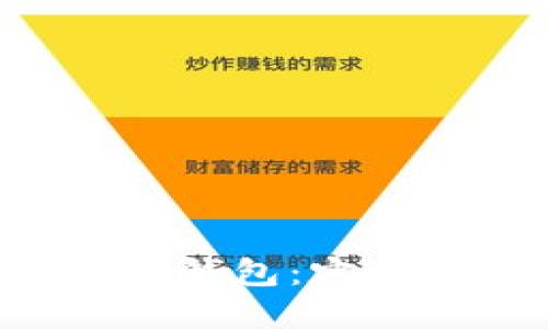 深入了解国际数字钱包：定义、优势与未来趋势